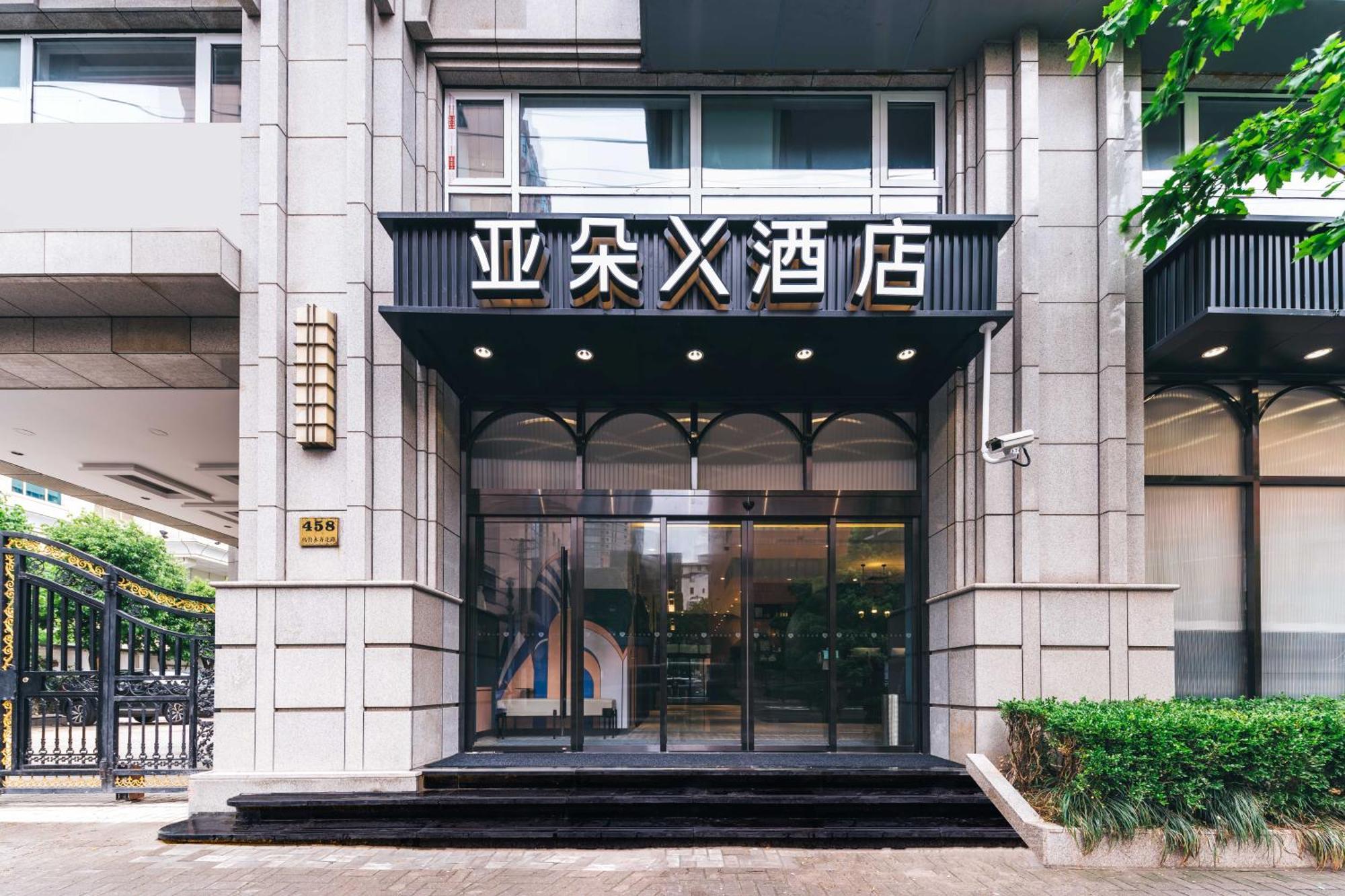 Hotel Atour X Jing'an Temple 4*
