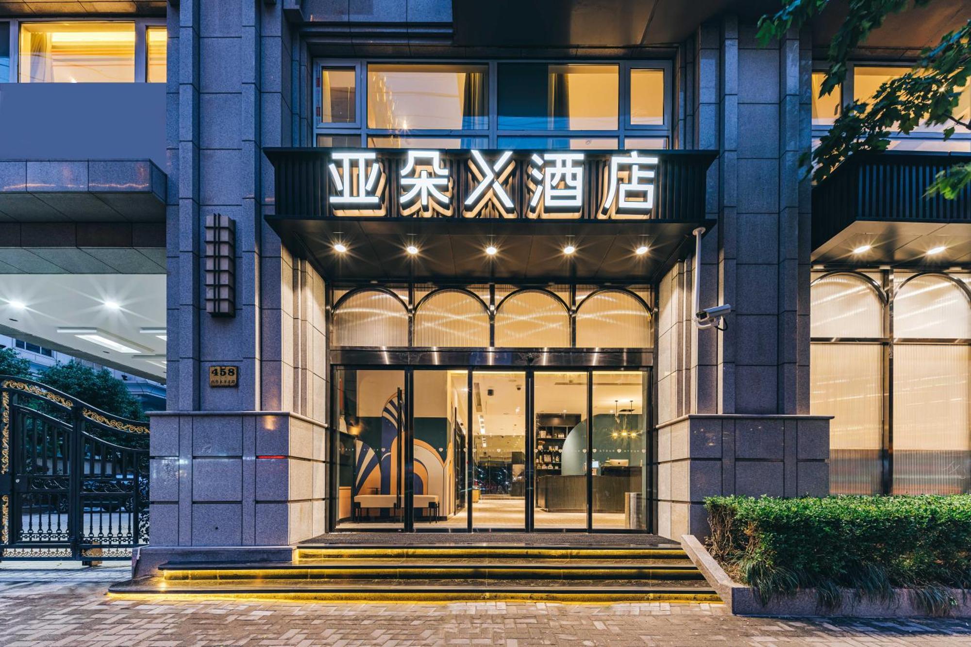Atour X Jing'an Temple Hotel Shanghai